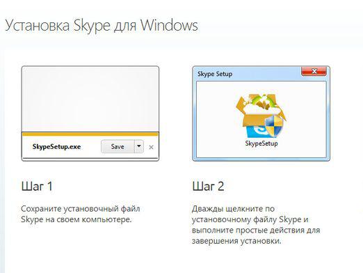 Kuinka ladata Skype (Skype)?