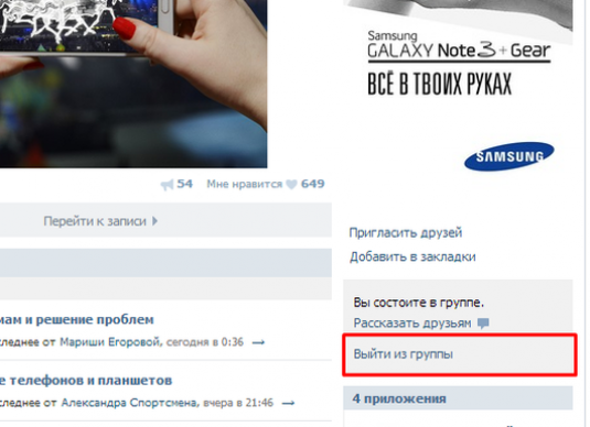 Kuinka poista kaikki ryhmät Vkontakte?