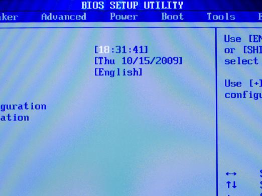 Miten flash BIOS (BIOS) Asus?