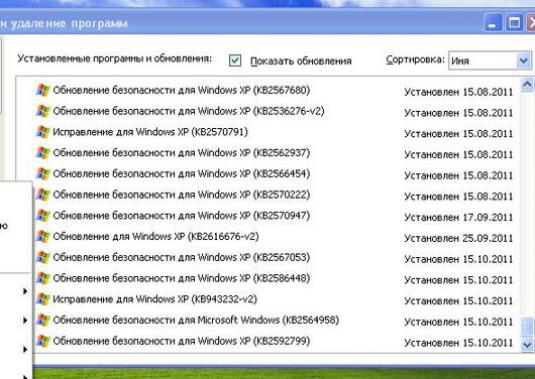 Miten päivittää Windows XP: n?