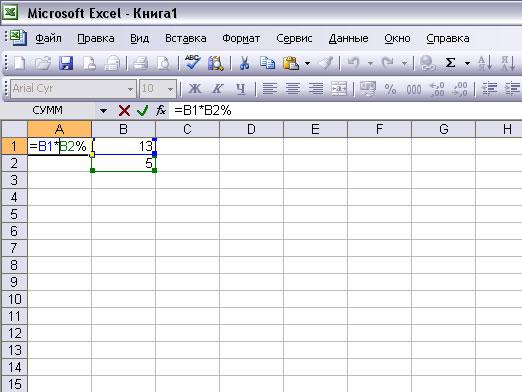 Miten Excel laskee kiinnostuksen?