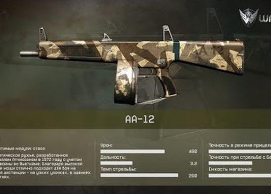 Kuinka irrottaa AA-12 Warfeysista?