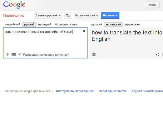 Kuinka kääntää englanniksi?